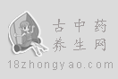 花生皮治冻伤