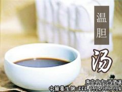温胆汤适用的症状_温胆汤临床应用