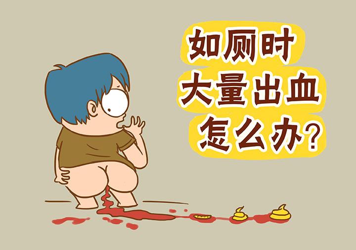 中药野苋菜根治疗便血的主要症状见效快