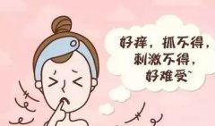 外阴搔痒症是什么症状和表现用中医来解释