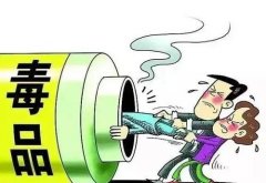 吸毒是什么症状和表现用中医来解释
