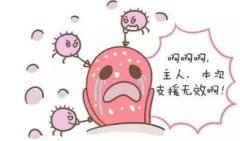 什么是扁桃体?扁桃体为什么容易发炎?