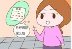 职业对月经周期有什么影响?