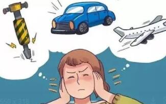 噪声对听力有什么危害?