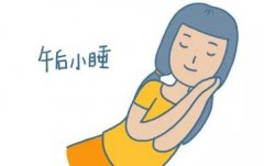 午睡与健康有什么关系?