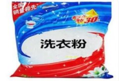 怎样避免洗衣粉对健康的危害?