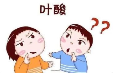 “叶酸”对人体有何作用?存在于哪些食物中?