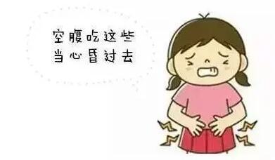 空腹饥饿时要注意饮食禁忌