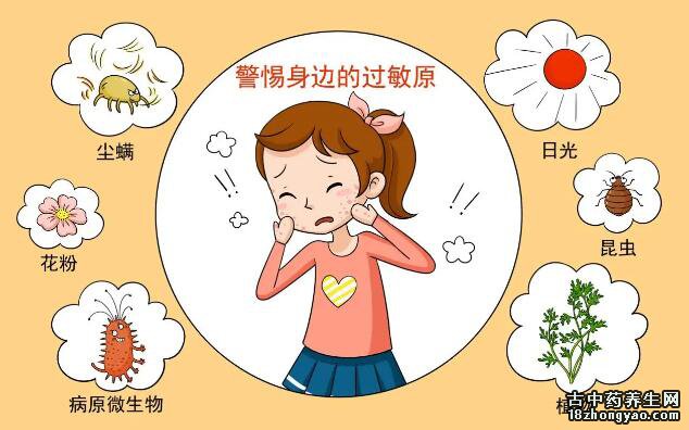 如何预防过敏